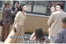 白银婚姻调查